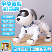 汇奇宝 新疆包邮特技编程狗 孩子一生的玩伴 儿童礼物遥