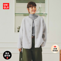 移动专享：优衣库 女装男装仿羊羔绒摇粒绒休闲开衫长袖宽松外套冬新款479616