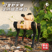 新奇达 新品AI智能机器人玩具遥控编程机器狼多功能机械战狼模型礼物