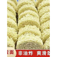 咖德诺 非油炸鸡蛋面整箱批发特价炒面条饼专用麻辣烫火锅店
