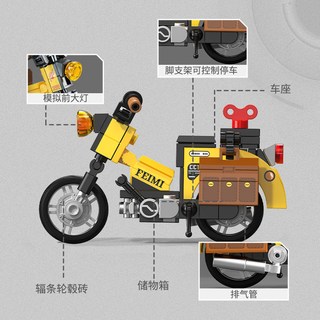 femibox 费米 机车收藏馆系列 S5487 街头霸王