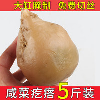 咖德诺 山东咸菜芥菜疙瘩腌制旮瘩大头菜下饭菜丝