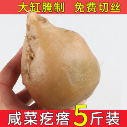 咖德诺 山东咸菜芥菜疙瘩腌制旮瘩大头菜下饭菜丝
