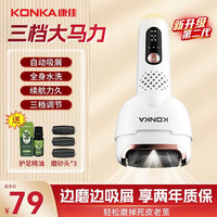 康佳 电动磨脚器去死皮修脚神器自动吸屑修足机 象牙白