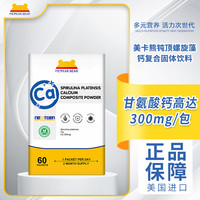 美卡熊 2026年6月27日）