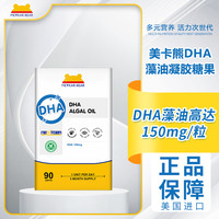 美卡熊 2026年6月26日）