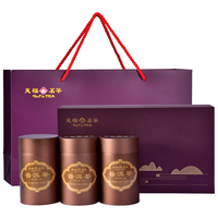 天福茗茶 普洱茶 陈年普洱熟茶 私房茶3罐装特级240g礼盒装茶叶