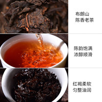 天福茗茶 2002年原料陈韵熟普 老布朗山普洱茶熟茶500g罐装