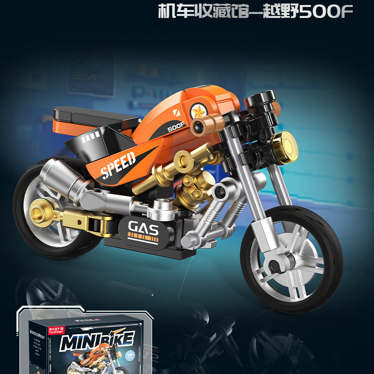 femibox 费米 机车收藏馆系列 S5488 越野500F