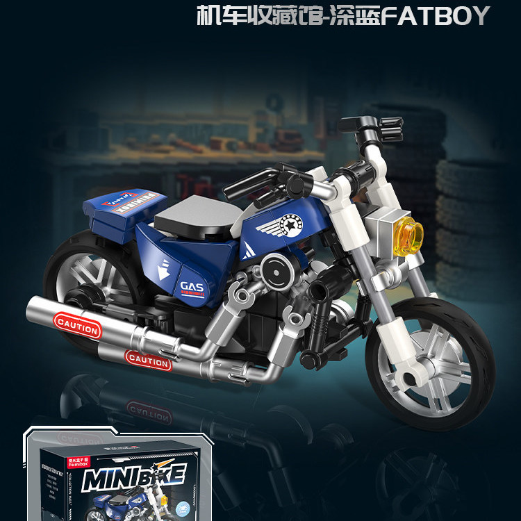 femibox 费米 机车收藏馆系列 S5490 深蓝FATBOY
