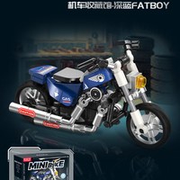 femibox 费米 机车收藏馆系列 S5490 深蓝FATBOY
