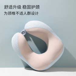 新款记忆棉慢回弹U型护颈枕