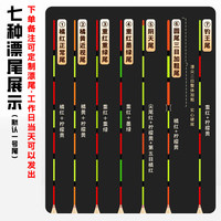 船长漂船长浮漂C77鲫鱼漂手工芦苇高灵敏醒目清晰黑坑竞技鲤鱼经典鱼漂 C77加长【黑坑鲫鱼·鲤鱼偷驴】可定制漂尾
