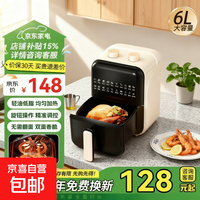 苏泊 空气炸锅家用可视玻璃10升大容量精准控温定时免翻面无油烟电炸锅不沾锅煎炸大功率烤箱 6L
