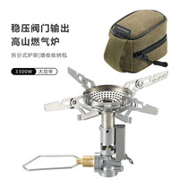 柯曼XD-2F炉头炫烽稳压火箭炉户外防风燃气炉头便携式炉具科曼 【XD-2F】+【MS-1018】炉架