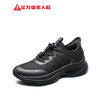 足力健 老人鞋健步鞋休闲鞋爸妈鞋款合集 黑色-女跳舞鞋2411802D 39