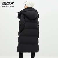 雪中飞羽绒服女士连帽长款宽松御寒保暖通勤百搭休闲简约纯色防寒服外套 黑色 S (155)