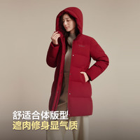 波司登(BOSIDENG)25冬季羽绒服女款中长款连帽90绒骐骥红外套B250245124 【新年红】醇酒红1856 S 160/84A 体重约100-110斤