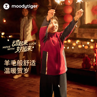 moodytiger【新年系列】儿童暖皮衣拒水保暖26年男女童柔软舒适立领外套 暗红色 150