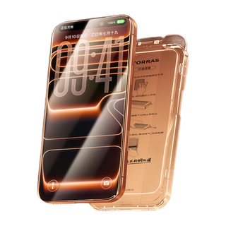 TORRAS/图拉斯 3D大弧边 iPhone Air钢化膜+无尘仓