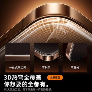  TORRAS/图拉斯 全屏覆盖防尘 iPhone钢化膜