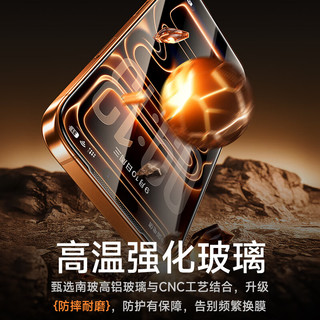  PISEN/品胜 防尘防摔耐磨 iPhone Air钢化膜