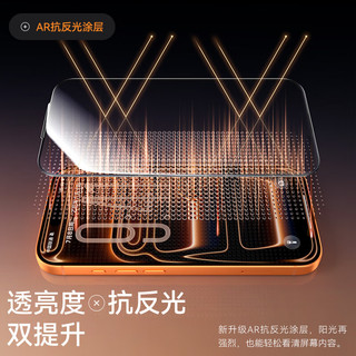  PISEN/品胜 AR增透抗反射 iPhone 17 Pro Max钢化膜