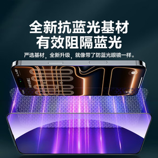  PISEN/品胜 抗蓝光 iPhone17ProMax钢化膜