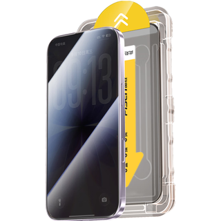 PISEN/品胜 28°防窥 iPhone17/16Pro防窥钢化膜  防窥膜