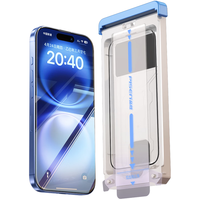 PISEN/品胜 防摔抗指纹 iPhone16/15钢化膜