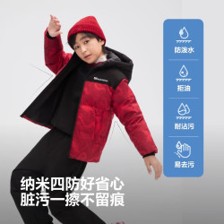 波司登 骐骥红系列 5A抗菌鸭绒 儿童羽绒服