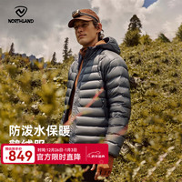 诺诗兰 男士轻薄鹅绒羽绒服25新款户外防泼水防风保暖轻量鹅绒羽绒服