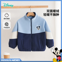 迪士尼 真五折！极限4h双面摇粒绒加厚蓄热外套（多款多色任选）