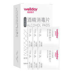维德 75%酒精湿巾棉片清洁消毒湿巾便携免洗手杀菌片50片独立装6*6cm 独立包装