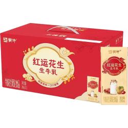 蒙牛 双蛋白 花生牛奶饮品