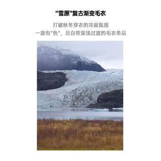马登 MADEN工装 美式复古渐变条纹圆领毛衣美拉德套头混纺针织衫男秋冬