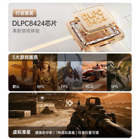 PLUS会员、国家补贴：坚果投影 N1 Air超亮版 投影仪家用 纯三色激光投影机高清