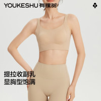 YOUKESHU 无痕内衣女士无钢圈文胸大胸显小提拉聚拢上托防下垂薄粉底液胸罩