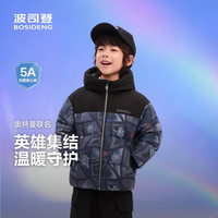 波司登 25款羽绒服90绒5A抗菌连帽骐骥红外套