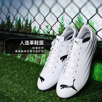 彪马(PUMA)男子足球鞋 2025冬季人草实战防滑耐磨实战成人TT碎钉足球鞋 【黑色-白色TT】108494-02/晒图退5 44.5 (290mm)