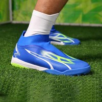 彪马(PUMA)男子足球鞋 2025冬季人草实战防滑耐磨实战成人TT碎钉足球鞋 【深海蓝】高帮无鞋带款 46.5 尺码偏小/拍大一码