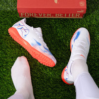彪马(PUMA)男子足球鞋 2025冬季人草实战防滑耐磨实战成人TT碎钉足球鞋 【汉白玉】FUTURE 8/晒图退5 44.5 (290mm)