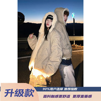 举风okaythxbye美式毛领座山雕棉服男女秋冬加绒加厚水貂毛外套夹克 大理石麦灰色【升级款】 95%买家