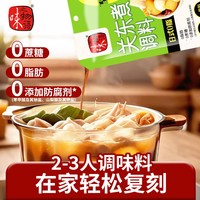 味之物语 关东煮汤料0脂肪0蔗糖水煮菜调料汤底便利店同款煮菜汤料
