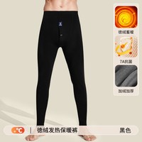 PLAYBOY 德绒男士保暖裤加绒加厚打底棉裤保温秋裤男款冬羊毛护膝