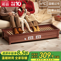 湘森 实木取暖器暖脚器烤火炉家用电火箱长方形暖脚烘脚神器电火桶烤火器WY 120x45x22cm