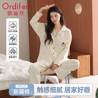 欧迪芬睡衣女士100%纯棉长袖开衫2025年彩色点点宽松外穿家居服XL