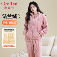 欧迪芬睡衣女士秋冬季法兰绒加厚加绒保暖立领拉链可外穿家居服粉L