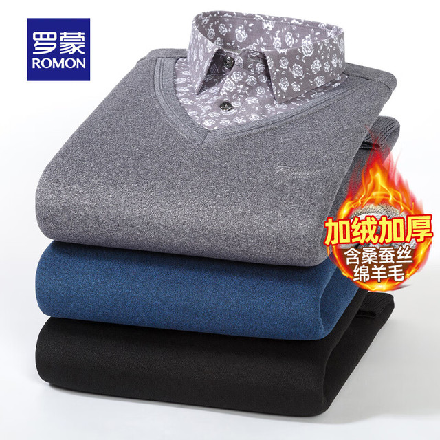 罗蒙 含羊毛澳洲羊毛衫