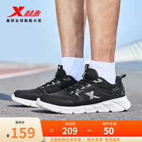 特步 男款跑步鞋 10188200653623